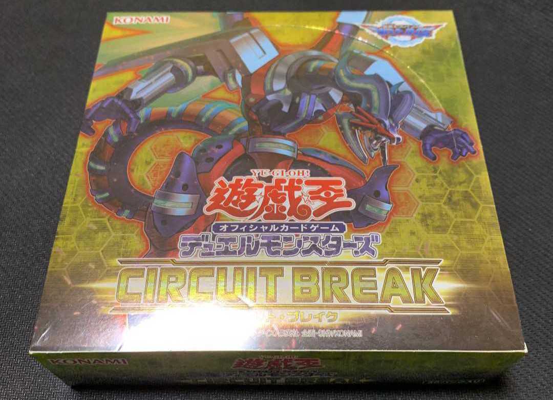 遊戯王　サーキットブレイク　未開封box