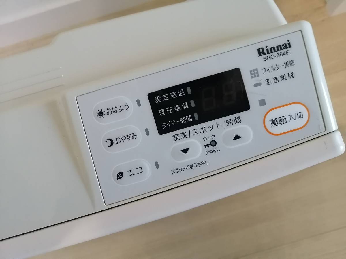 ヤフオク! - 送料無料 Rinnai リンナイ ガスファンヒーター S