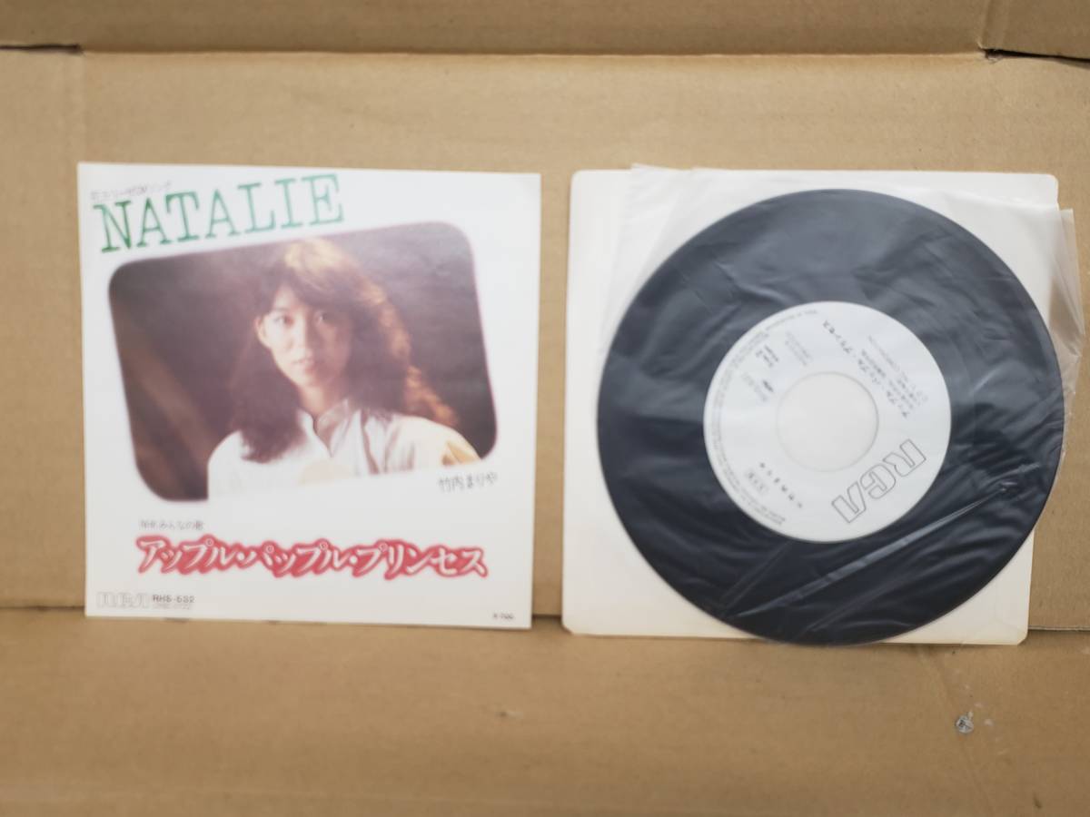 ^ Takeuchi Mariya - Natalie/ Apple *pa pull * Princess * sample record 