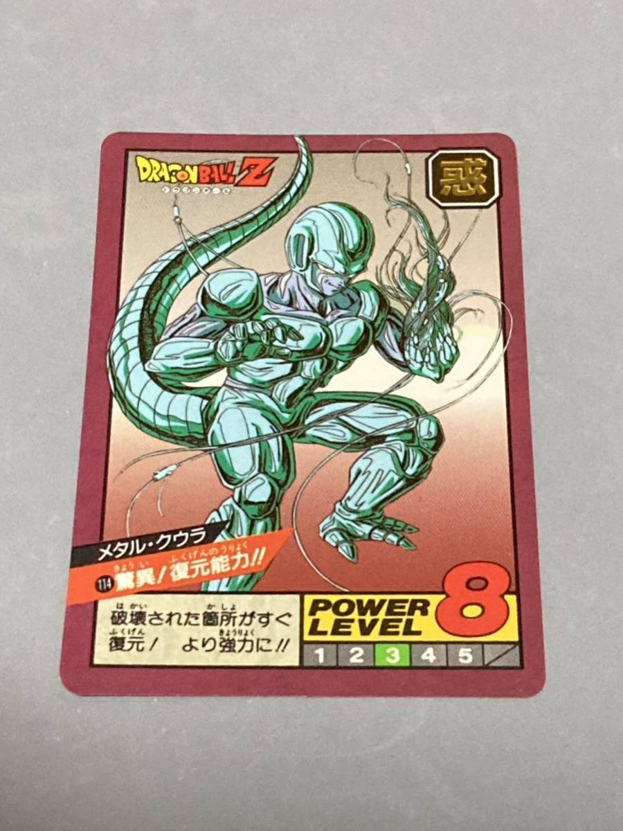 ヤフオク! - ドラゴンボール カードダス 「スーパーバトル」 No.11...