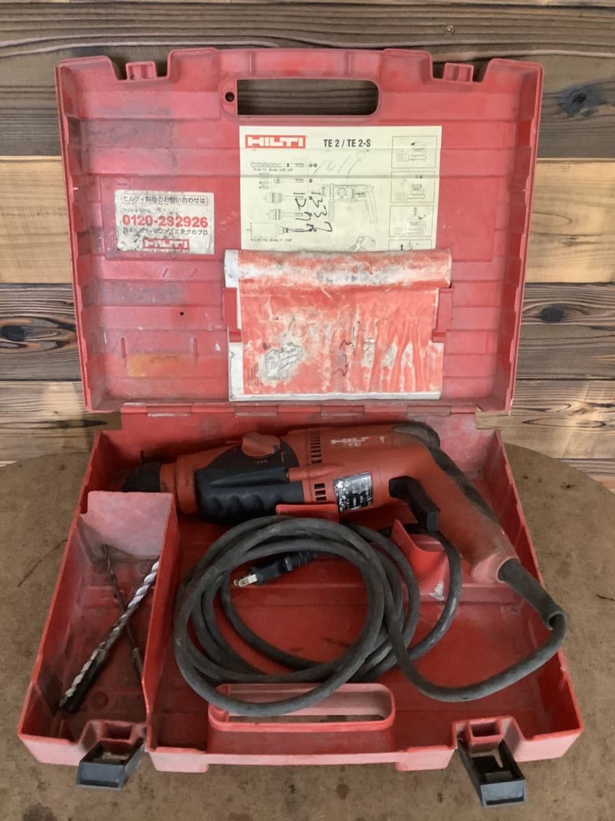 世界の人気ブランド ヒルティーHILTI.TE2 TE2-Sロータリーハンマー