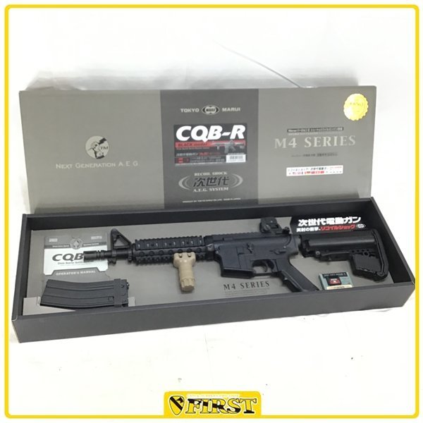 注目のブランド 東京マルイ製 M4 CQB-R FDE 次世代電動ガン アサルト