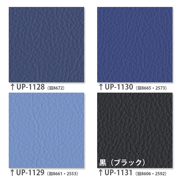 [ professional ] cloth width 122cm# trim ...! vinyl leather seat chair cloth eligibility goods * made in Japan * color Palette sun getsu# automobile interior vehicle inspection correspondence goods 