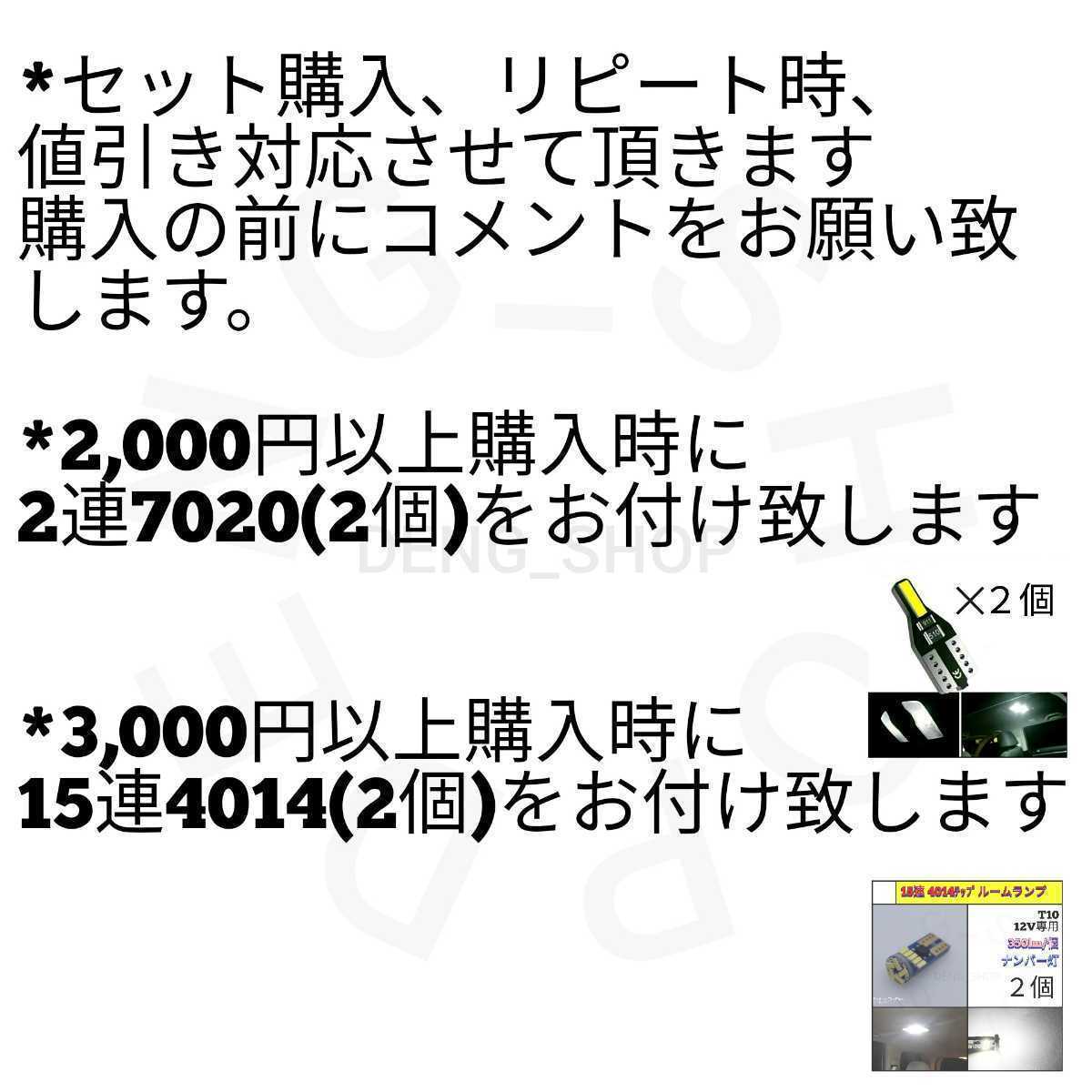 両面大型6チップ搭載 高輝度 高性能 高耐久 T10 T16 LED　04