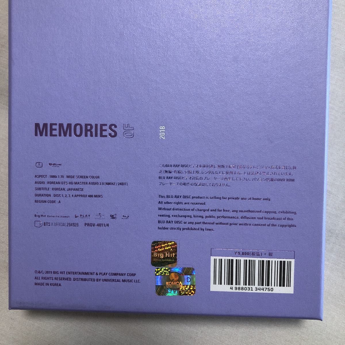 BTS MEMORIES 2018 Blu-ray ブルーレイ 日本語字幕