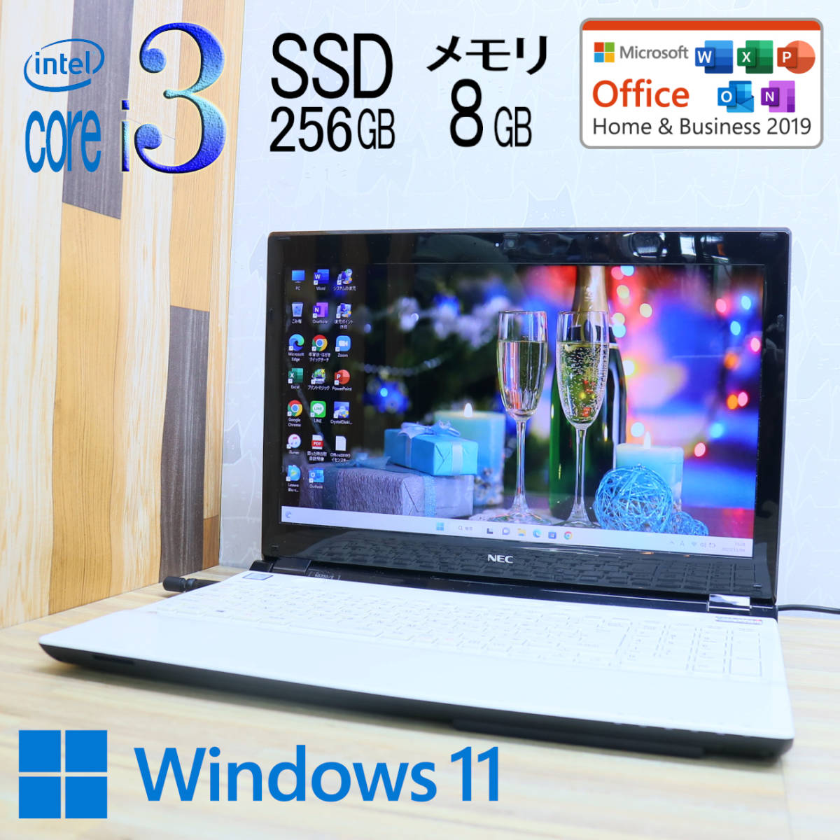 ヤフオク! - 高性能6世代i3 新品SSD256GB メモリ8GB NS350E