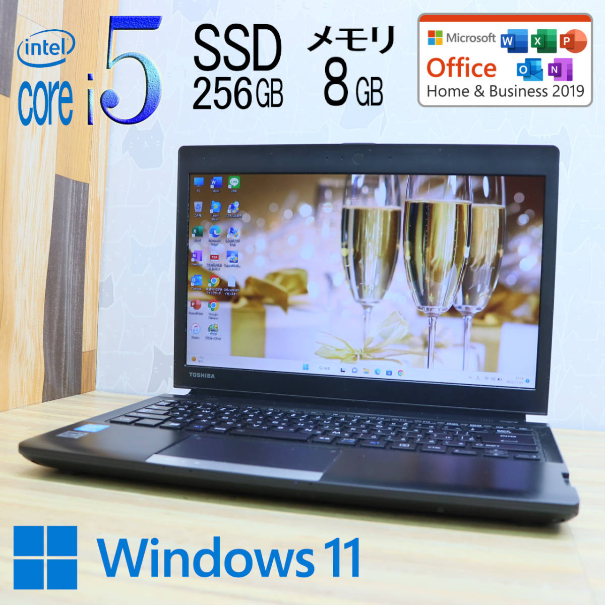 在庫一掃】 最上位i7 第4世代 東芝 R734M DVDスーパーマルチ SSD WiFi