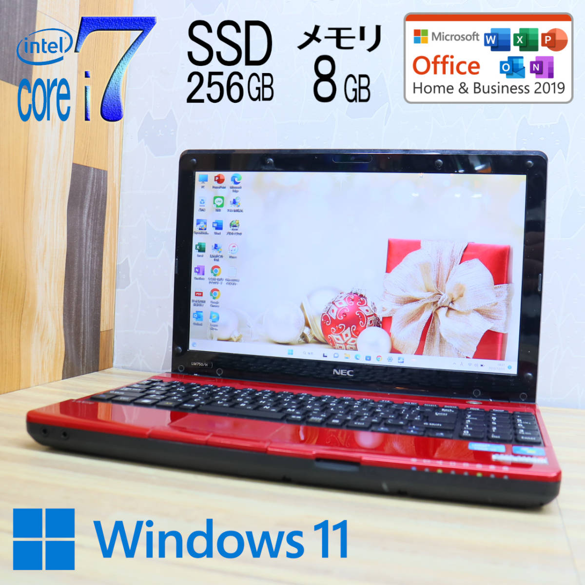 ヤフオク! - ☆美品 最上級i7!新品SSD256GB メモリ8GB☆L...