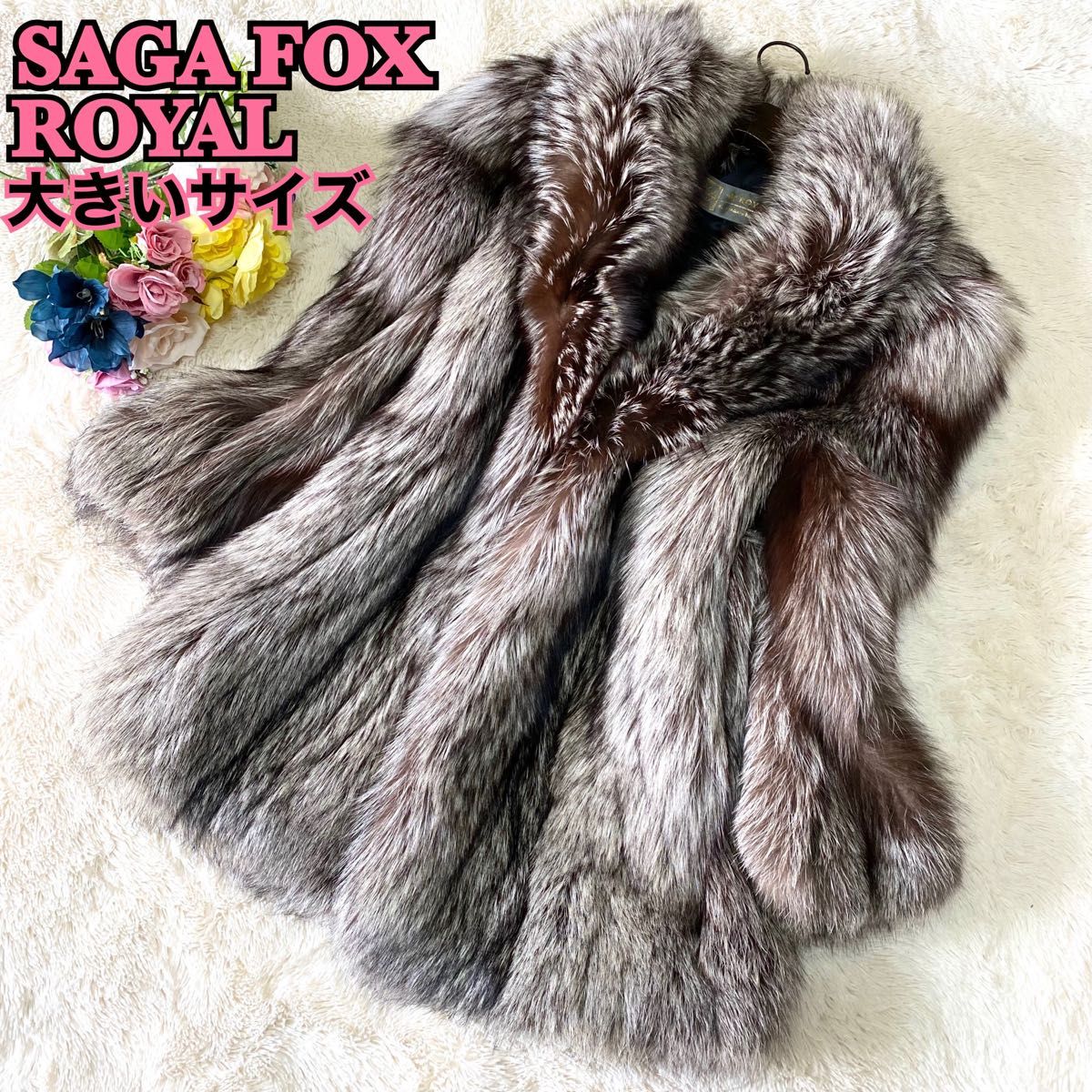 最終SAGA FOX シルバーFOXハーフコート3日間限定値下げ！-