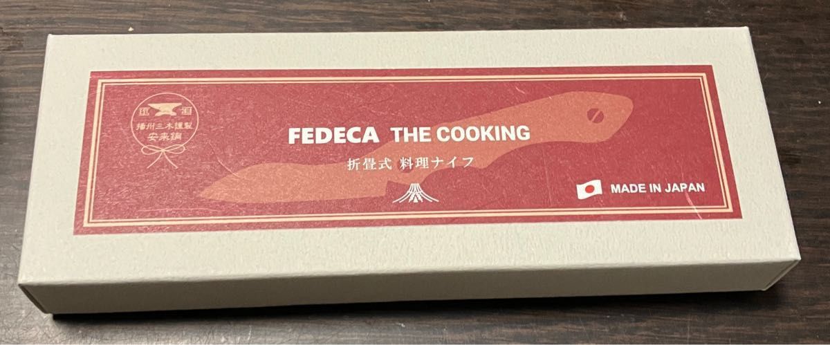 新品】 FEDECA フェデカ 折畳式料理ナイフ 名栗 イペ ナイフ
