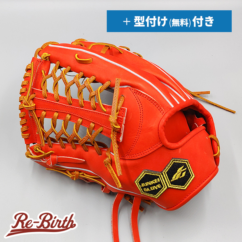 破格値下げ】 【新品 (高校野球対応)】 無料型付け[NE281|管理コード