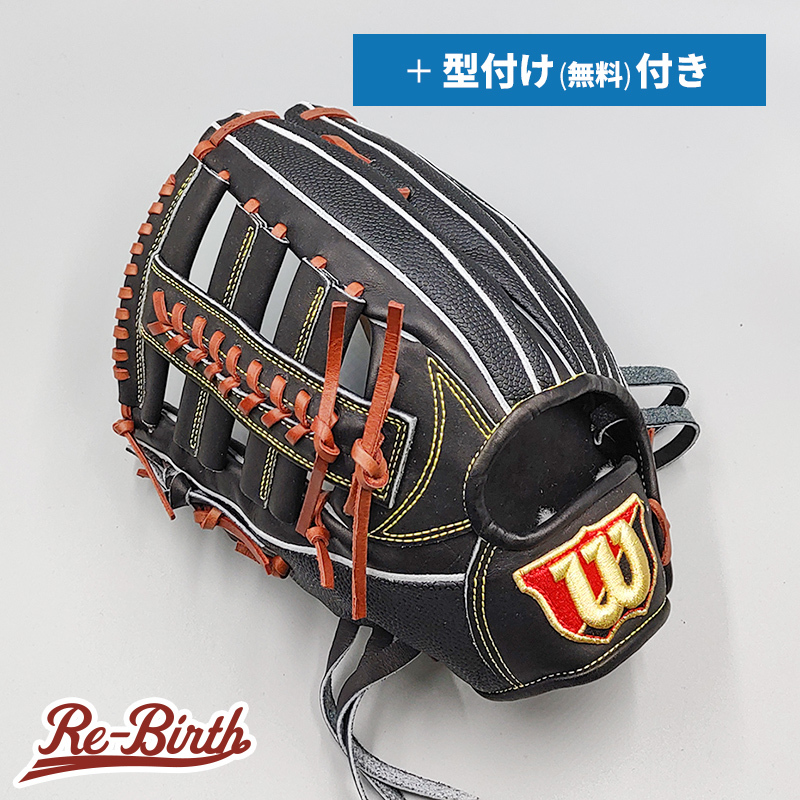 もらって嬉しい出産祝い 【新品 (高校野球対応)】 グラブ)[NE487