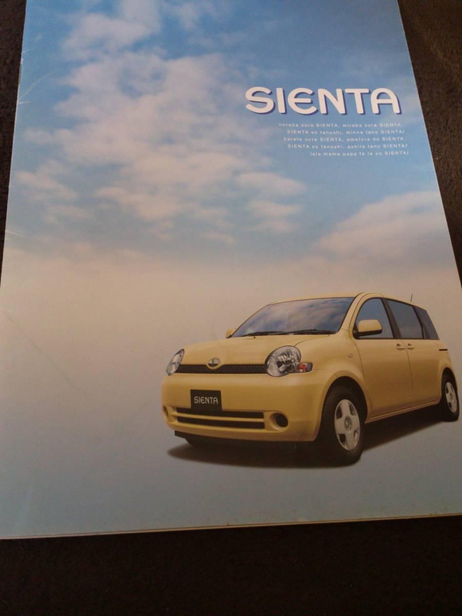 TOYOTA　SIESTA　平成15年9月のカタログ一式_画像1