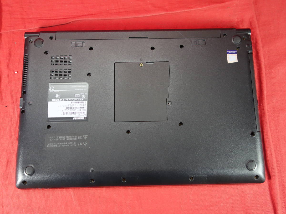 Yahoo!オークション - 【Core i7-7600U】 東芝 dynabook B65/H Yahoo!オークション - 【Core i7-7600U】 東芝 dynabook B65/H