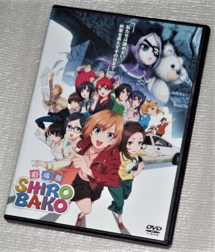 【即決ＤＶＤ】劇場版 SHIROBAKO　木村珠莉 佳村はるか 千菅春香 高野麻美 大和田仁美 佐倉綾音 山岡ゆり 葉山いくみ 水島努 関口可奈味_画像1