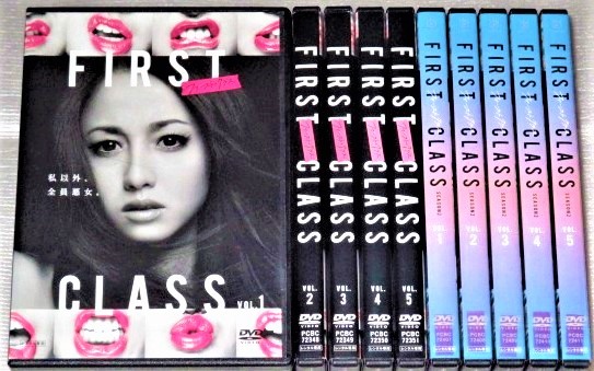 【即決ＤＶＤ】ファーストクラス SEASON1&2 全10... - ヤフオク!