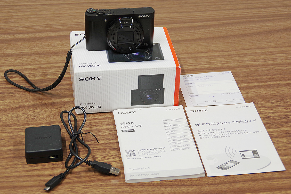クラシック ソニー コンパクトデジタルカメラ Cyber-shot DSC-WX500