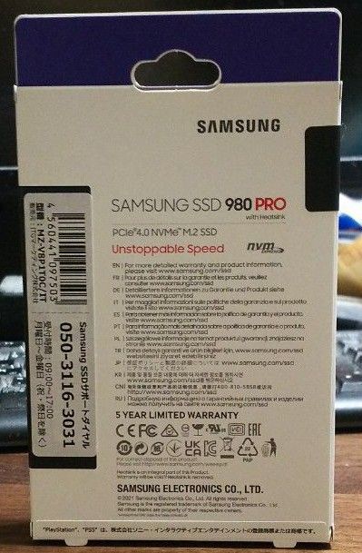 新品・未開封 SAMSUNG 980PRO 1TB with Heatsink M.2 NVMe 国内正規品 ①