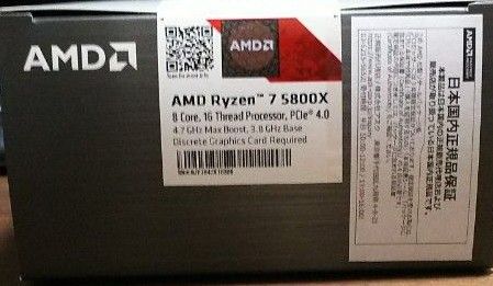 新品・未開封 AMD ryzen7 5800X BOX 国内正規代理店品|Yahoo!フリマ