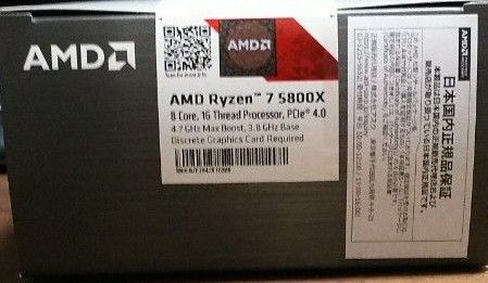 新品・未開封 AMD ryzen7 5800X BOX 国内正規代理店品｜Yahoo!フリマ