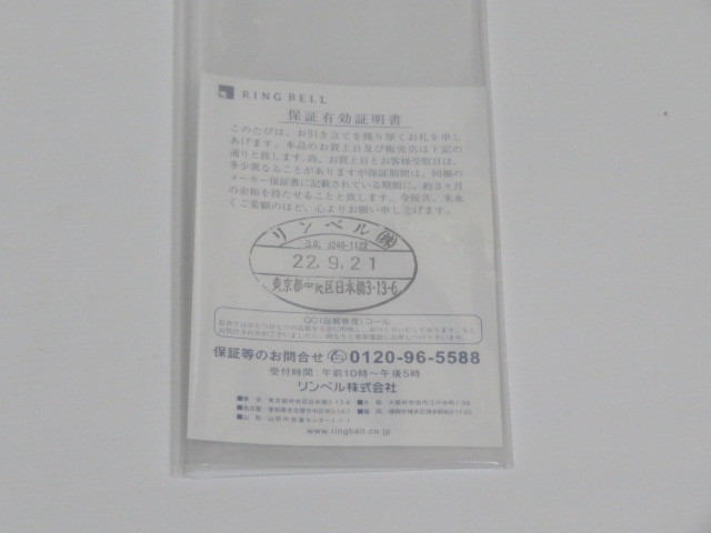 き可能! 新品未使用 シックスパッド フィットフィット2 保証書付き