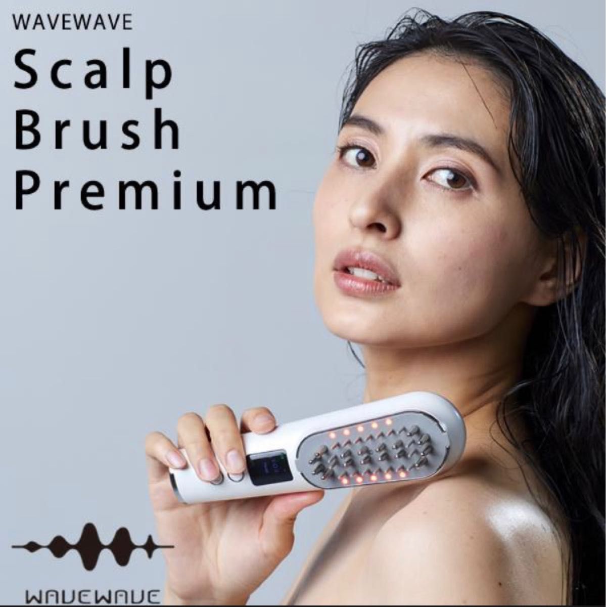 WAVEWAVE スカルプブラシ プレミアム 美容家電 ヘアケア、頭皮ケア www
