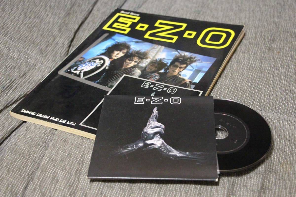 ☆希少☆EZO 1stアルバム 『EZO』 バンドスコア CD セット