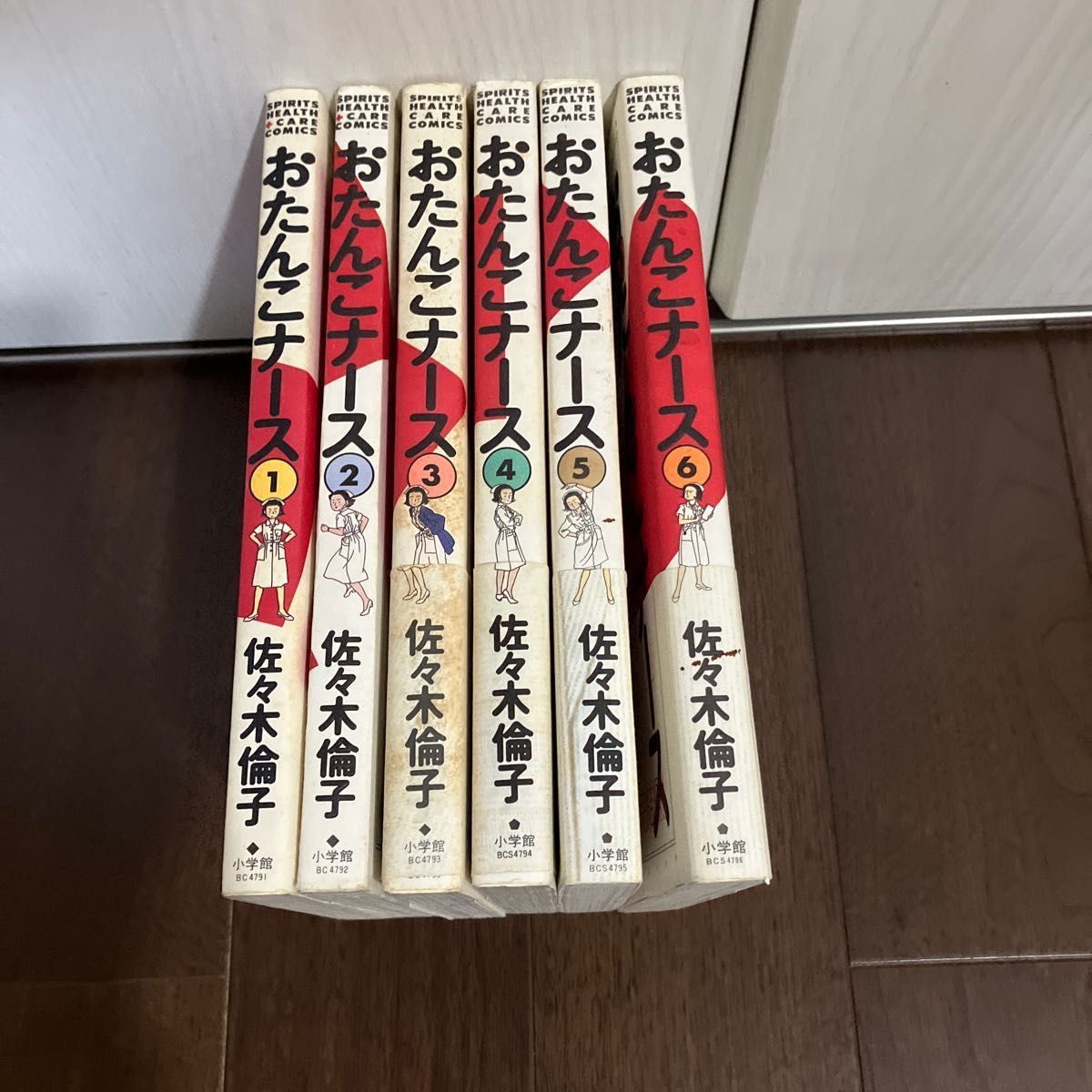 おたんこナース６巻セット　１ 〜6巻　全巻（ビッグスピリッツコミックススペシャル） 佐々木　倫子