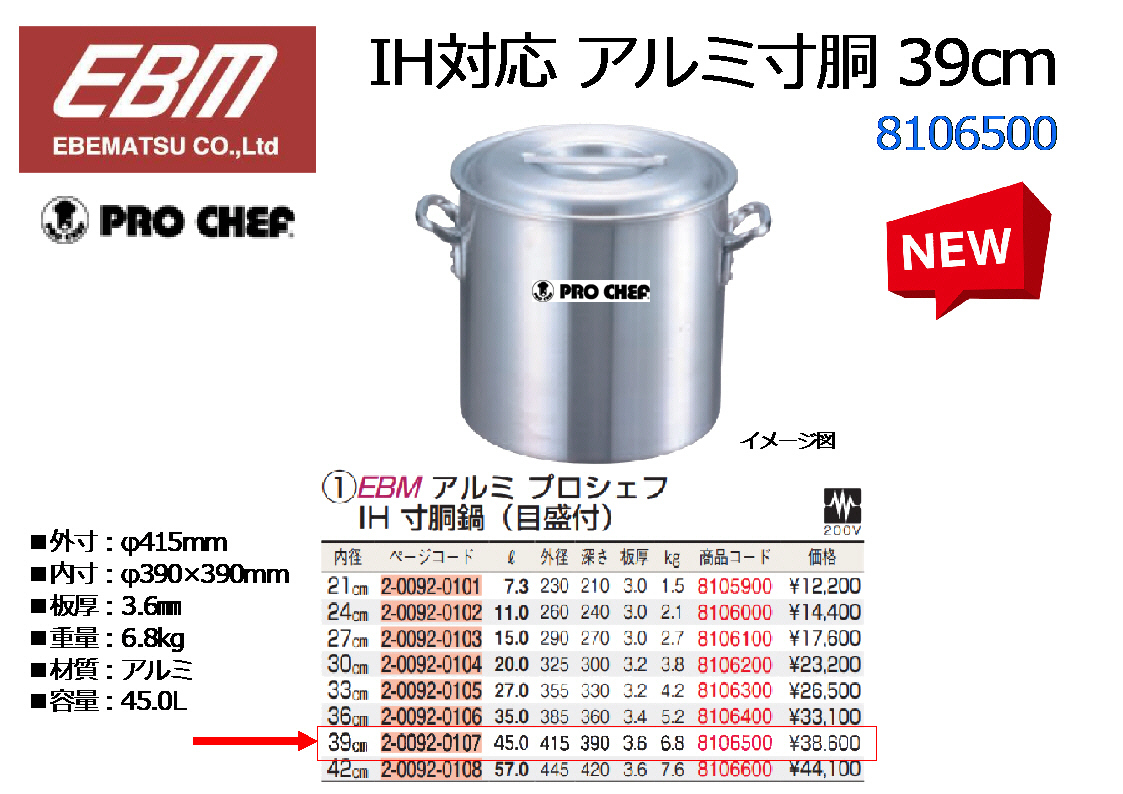 ◎新製品出ました☆コンセック 給水タンクT-6B CONSEC ◎新製品出ました☆コンセック 給水タンクT-6B CONSEC