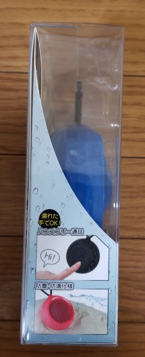 持ち運び便利スピーカー【防塵、防水】Bluetooth