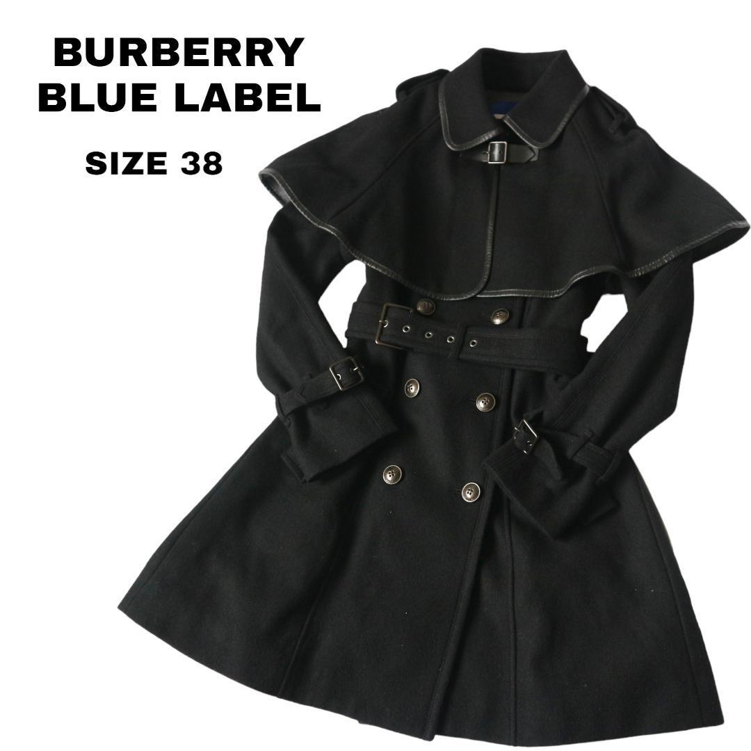 特価人気 BURBERRY バーバリー ブルーレーベル ケープ付き コートの