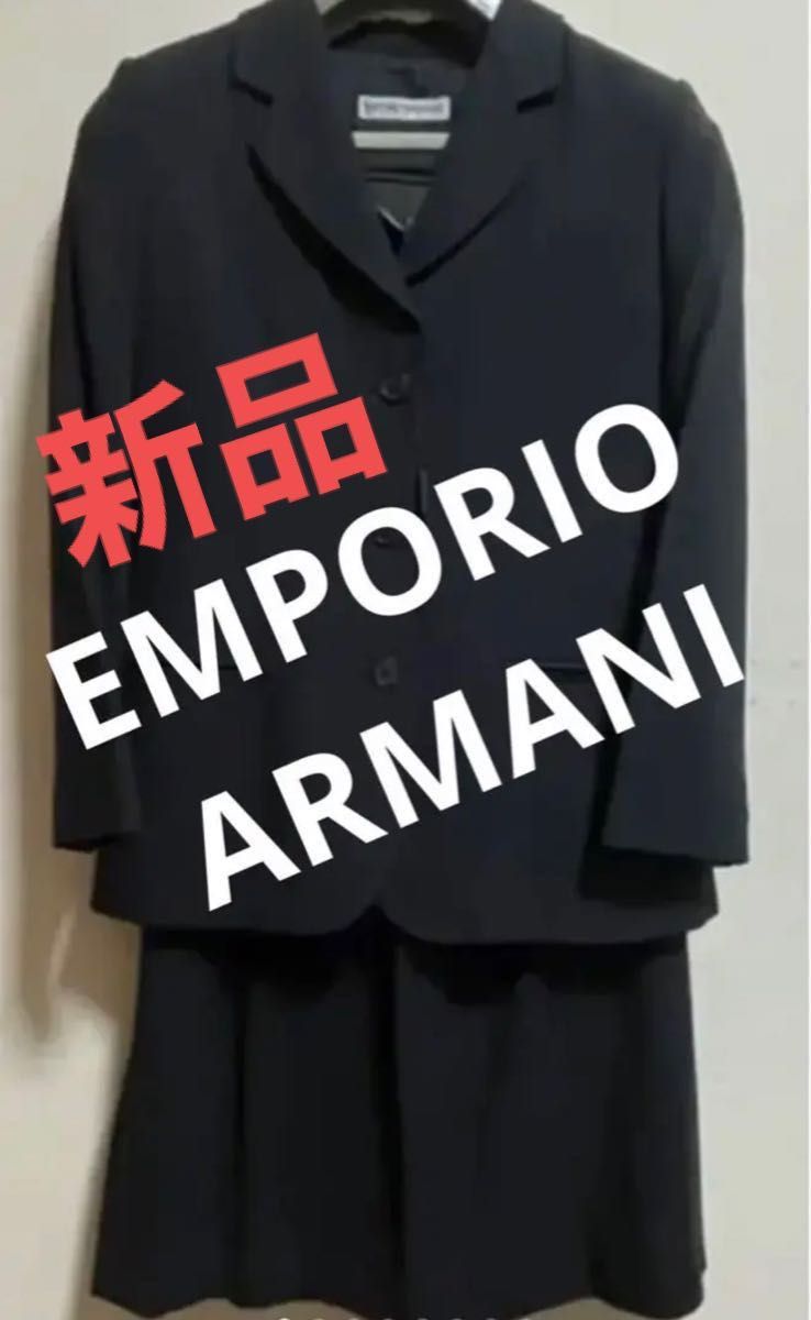 新品　春夏　エンポリオアルマーニ　ブラック　フォーマル スーツ　入学式　卒業式　ARMANI suit リクルート　