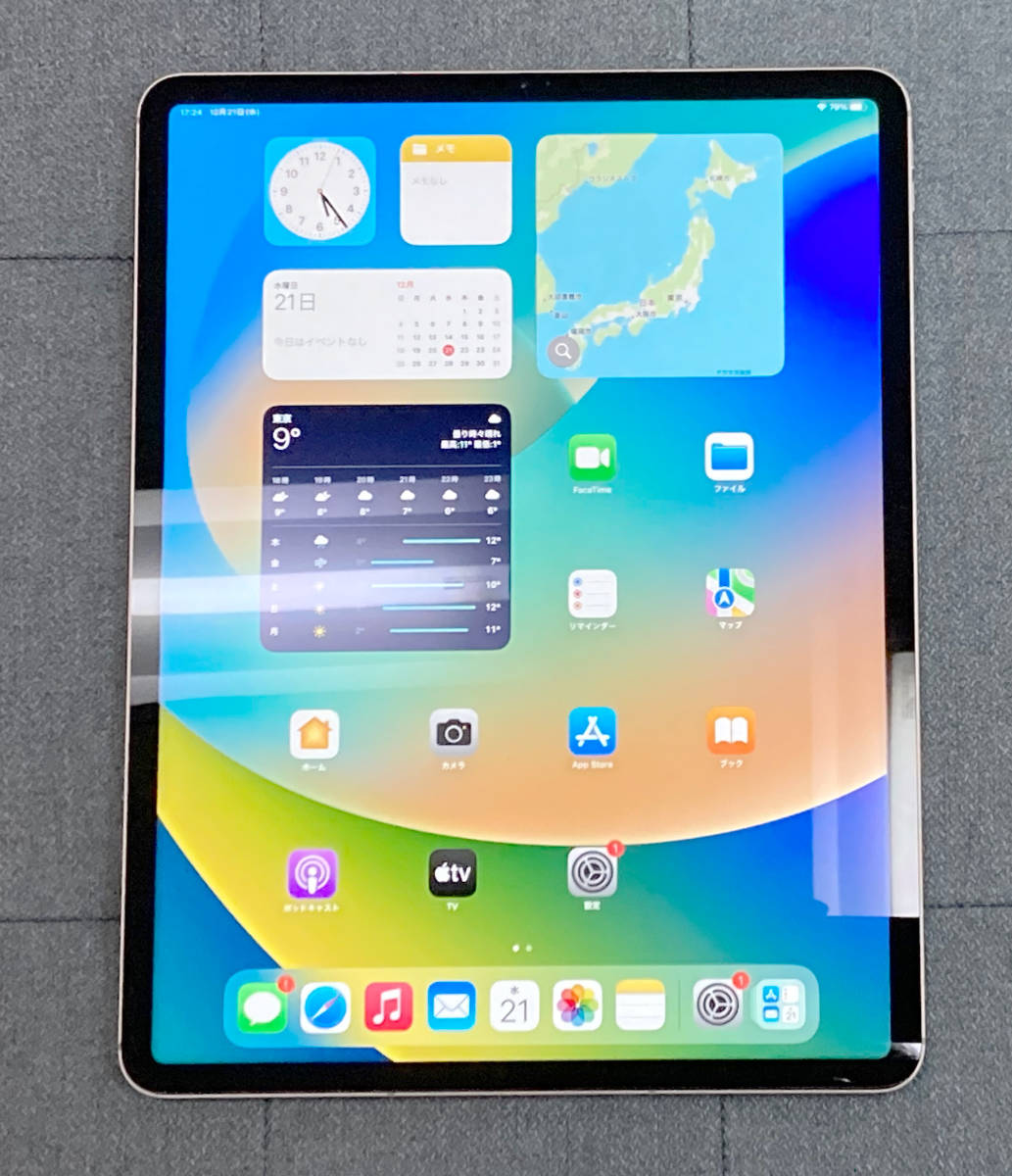 送料無料】中古品 simロック解除済 softbank iPad Pro 12.9インチ 第6