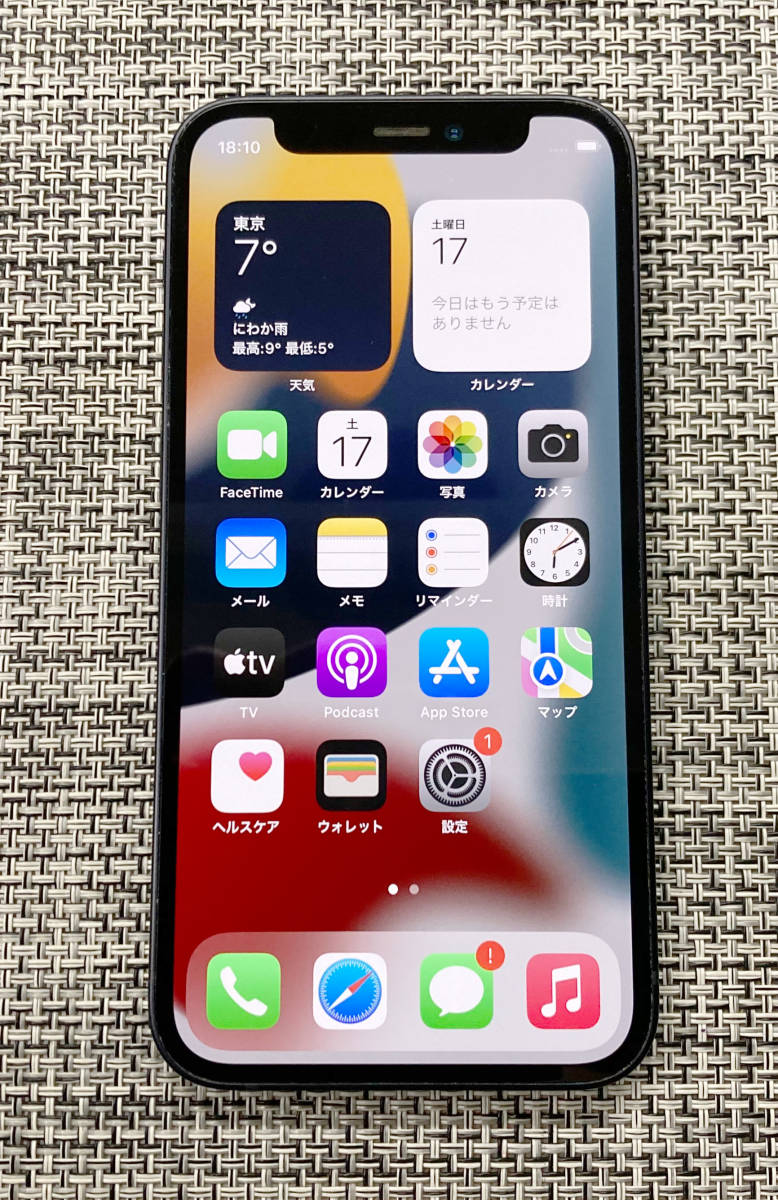 数量は多】 Apple 64GB 12 SIMフリー】iPhone www.linfo.re iPhone
