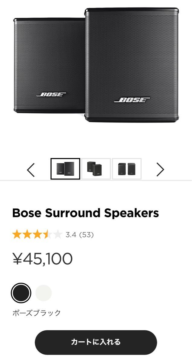 幻想的 BOSE BOSE サラウンドスピーカー(ブラック)(ペア) BOSE