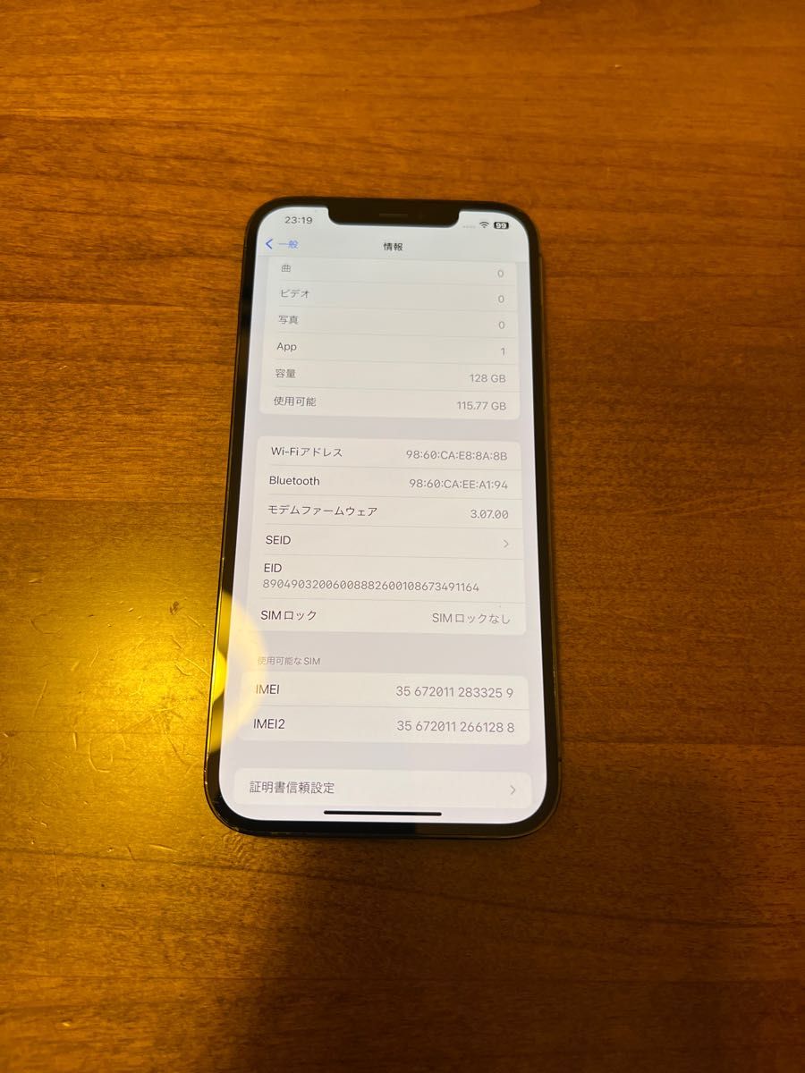 iPhone 12 Pro Max グラファイト 128GB SIMフリー 美品 スマホ スマホ