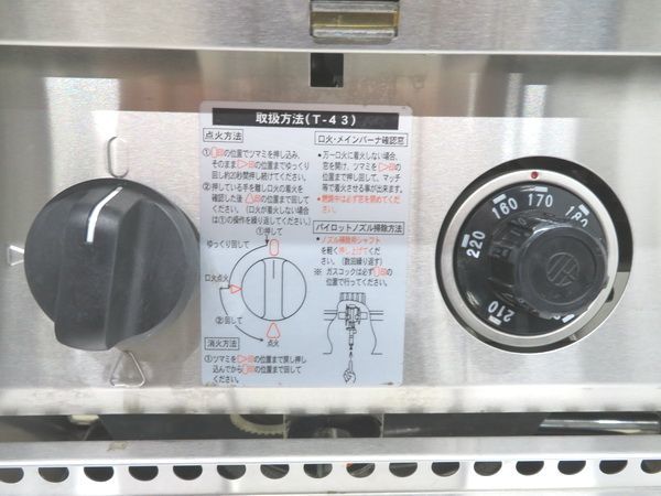 E1684◇マルゼン 2016年◇ガス1槽フライヤー MGF-CM18J 都市ガス E1684◇マルゼン 2016年◇ガス1槽フライヤー MGF-CM18J 都市ガス