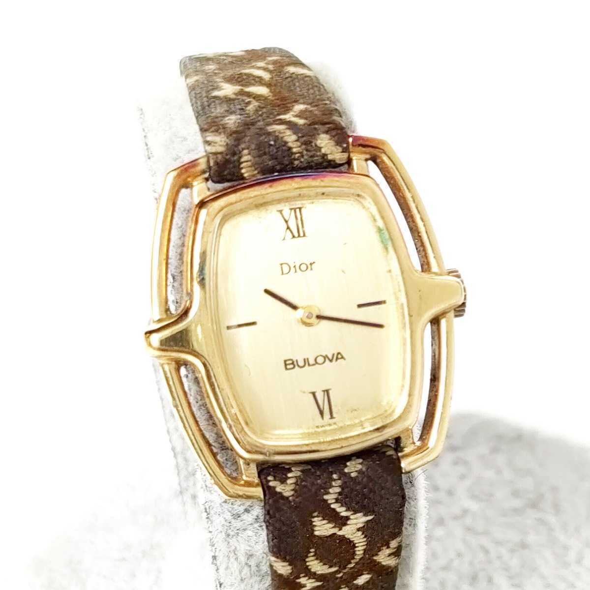 値引きする 動作品 Dior BULOVA ダブルネーム ディオール ブローバ