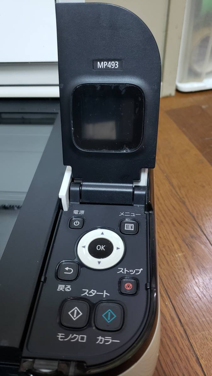 【PC周辺機器】 CANON PIXUS MP493 本体のみ 電源が入り動くことを確認。インクがないため印字未確認　インクカートリッジ無しジャンクにて_画像3