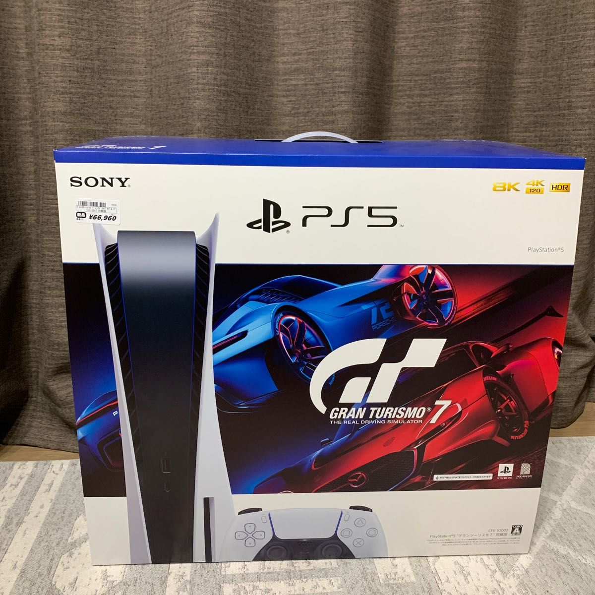 高級感 未使用品 レシート付 グランツーリスモ7同梱版 プレステ5 本体