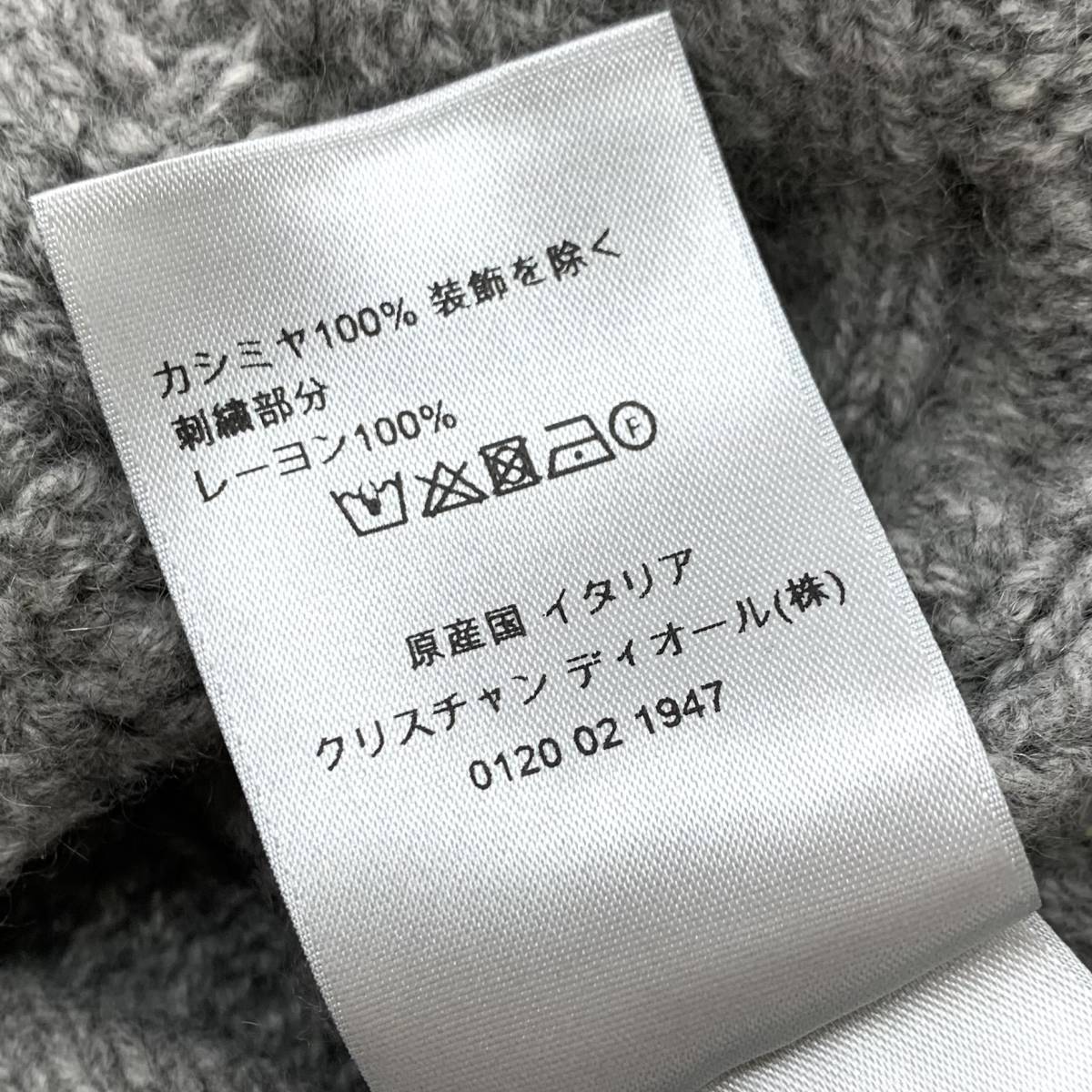 5644 クリスチャンディオール Dior HOMME CD刺繍 カシミヤ ケーブル