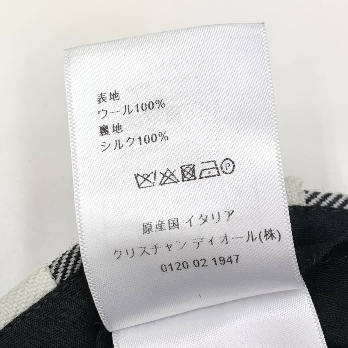 5738 クリスチャンディオール チェック ウール ショートパンツ