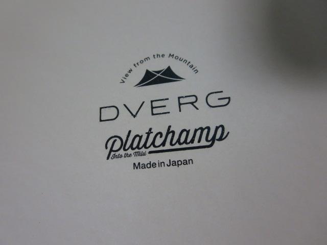 DVERG × Platchamp карри plate 23cmb раунд bell g pra to Champ 
