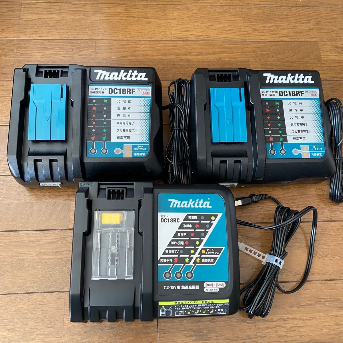 makita マキタ マキタ充電器 急速充電器 DC18RF バッテリー3個