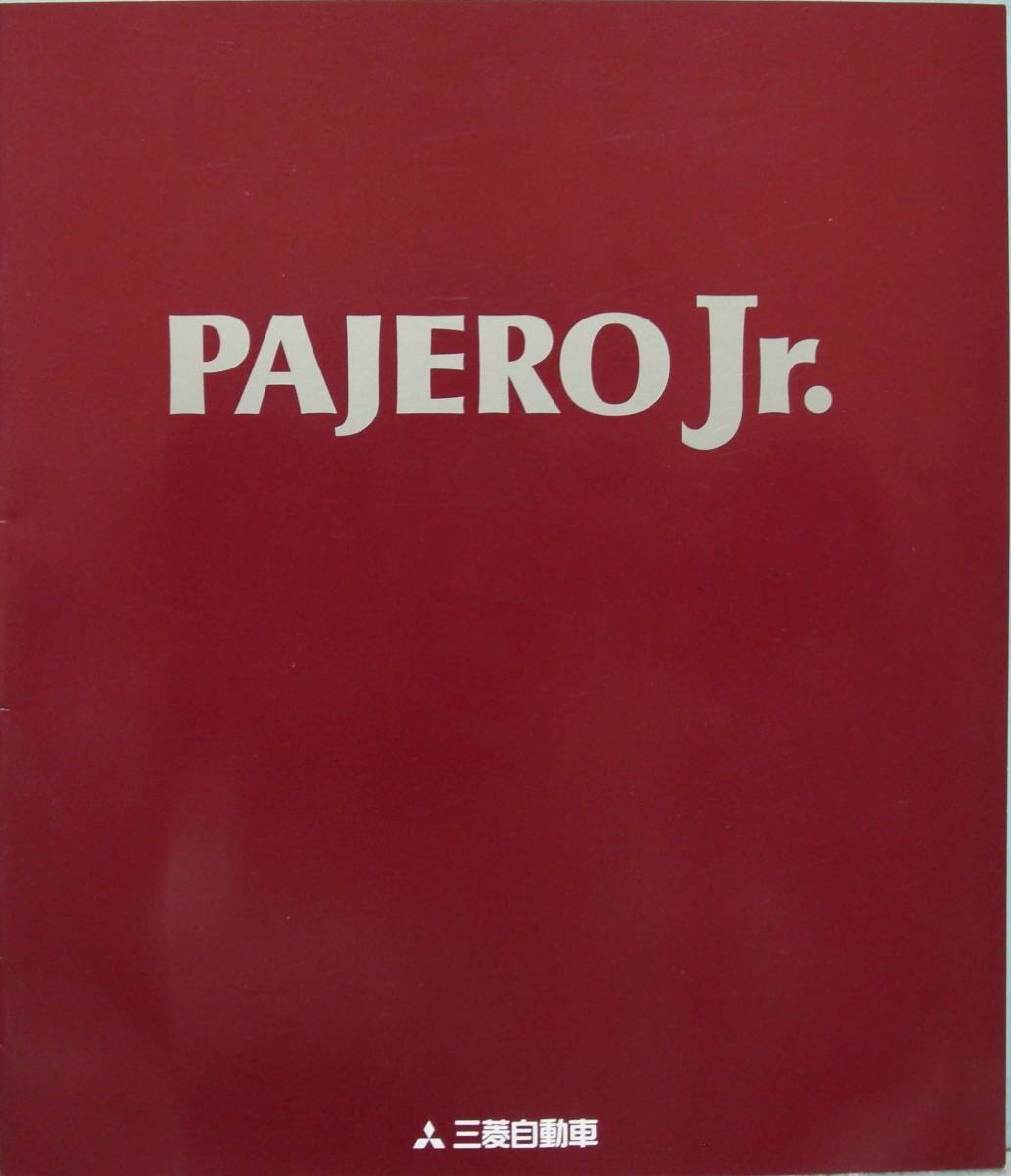 [PAJERO Jr./ ACCESSORIES CATALOGUE 2 pcs. set Mitsubishi automobile ] (95-11)