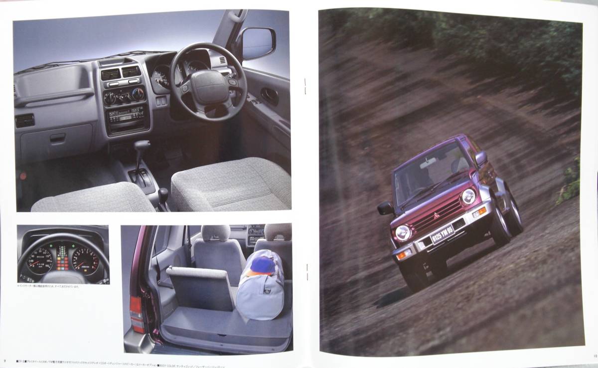 [PAJERO Jr./ ACCESSORIES CATALOGUE 2 pcs. set Mitsubishi automobile ] (95-11)