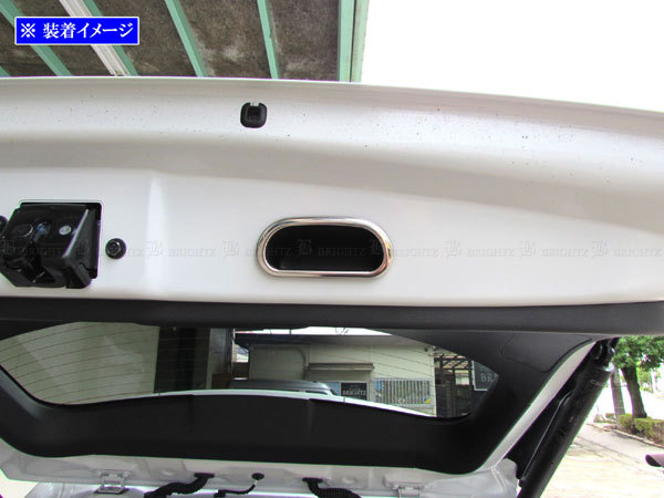 カローラクロス ZSG10 ZVG11 超鏡面 ステンレス メッキ リア ゲート プル ハンドル カバー ハッチ バック トランク INT－ETC－715_画像3