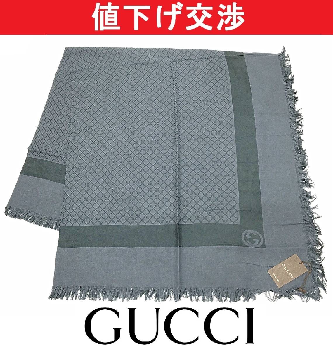 [新品未使用]グッチGUCCI マフラーストール 男女兼用ネイビー[正規品]_画像1