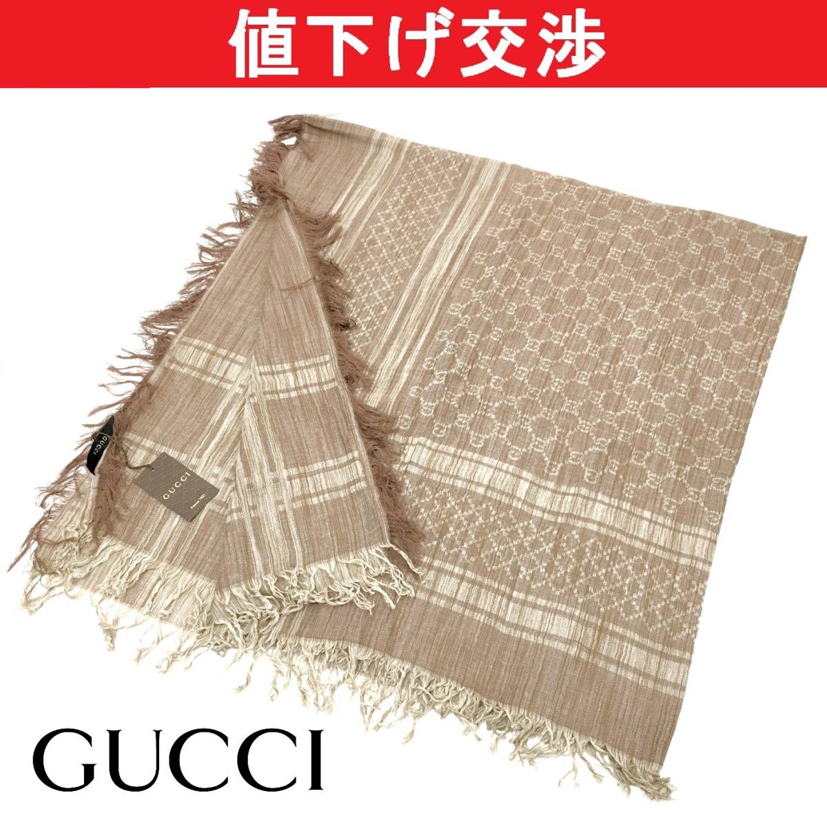 肌触りがいい GUCCI ストール マフラー 新品 未使用 kids-nurie.com