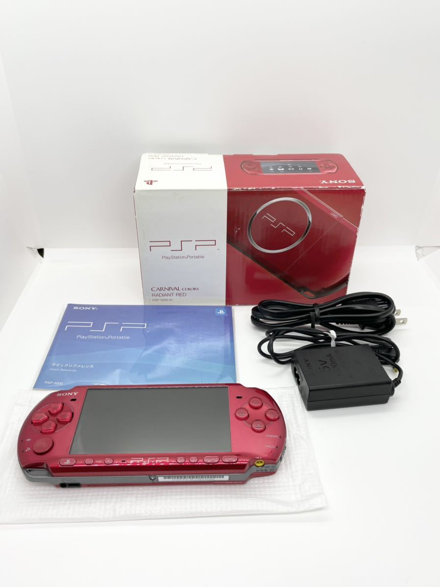 超特価激安 PSP3000 すぐ遊べるセット ラディアントレッド